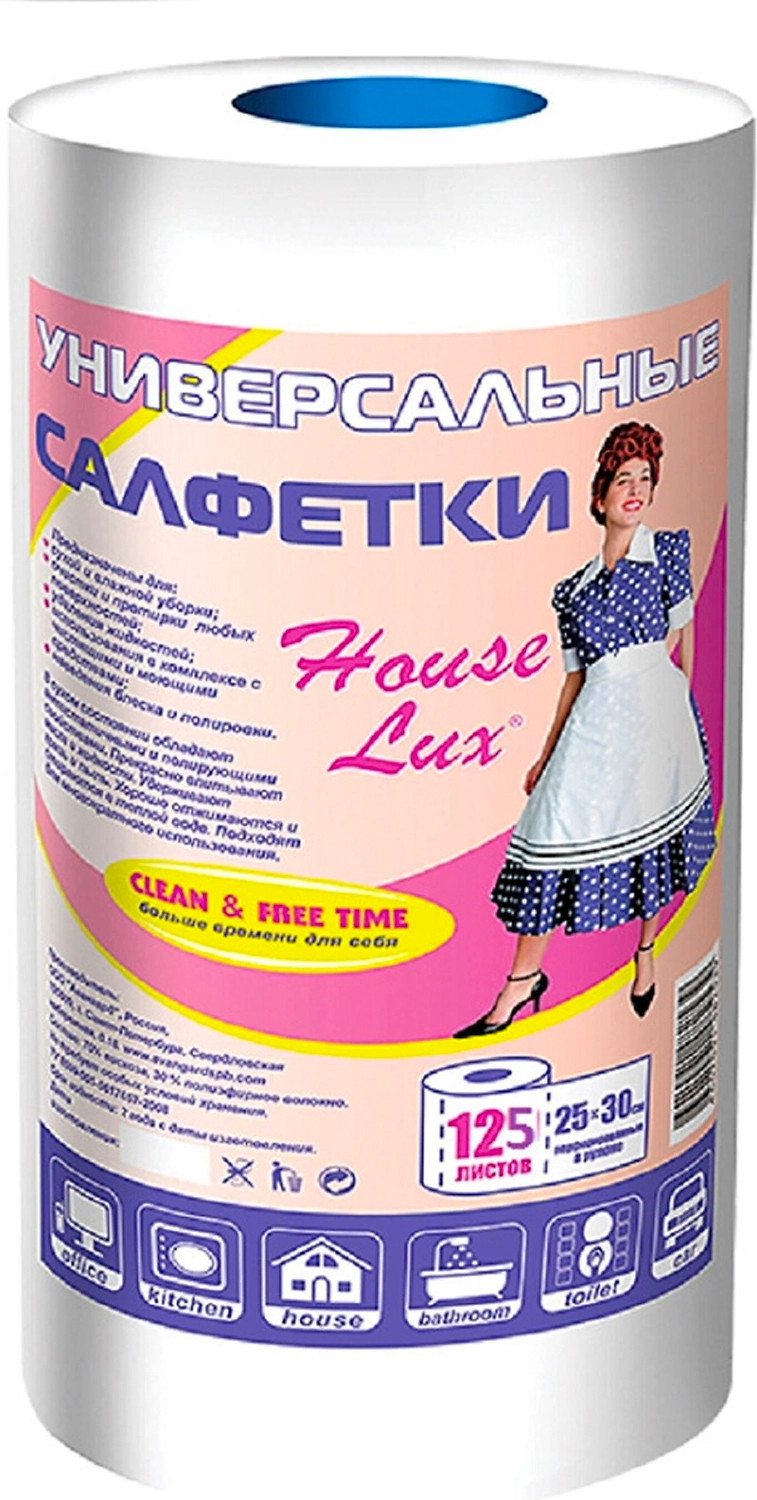 Салфетки универсальные House Lux 25х30 см 125 шт