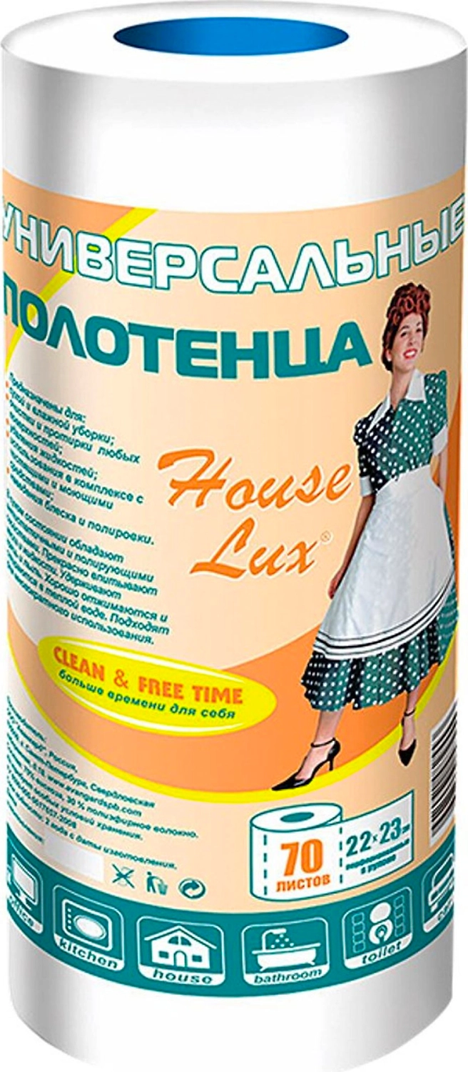 Бумажные полотенца универсальные House Lux 25х40 см 70 шт