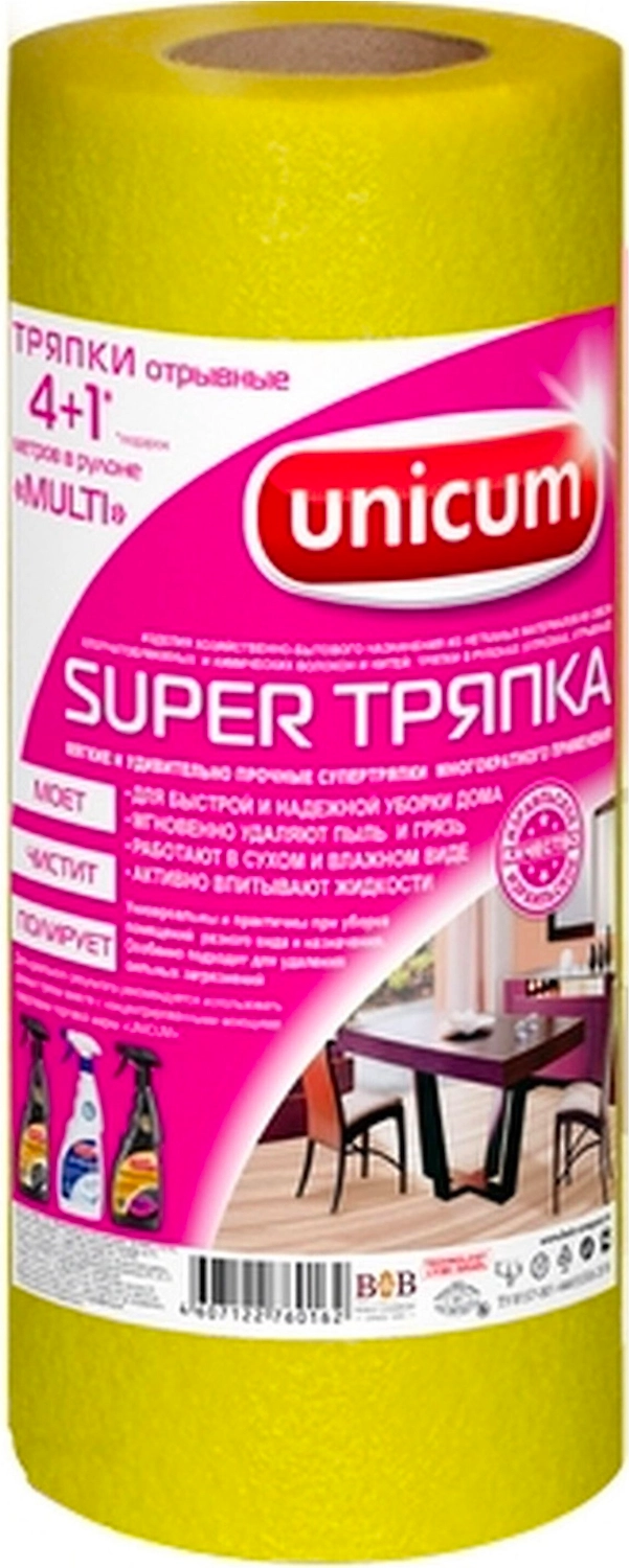 Тряпка Unicum 4+1 MULTI 20,7х20 см 20 шт