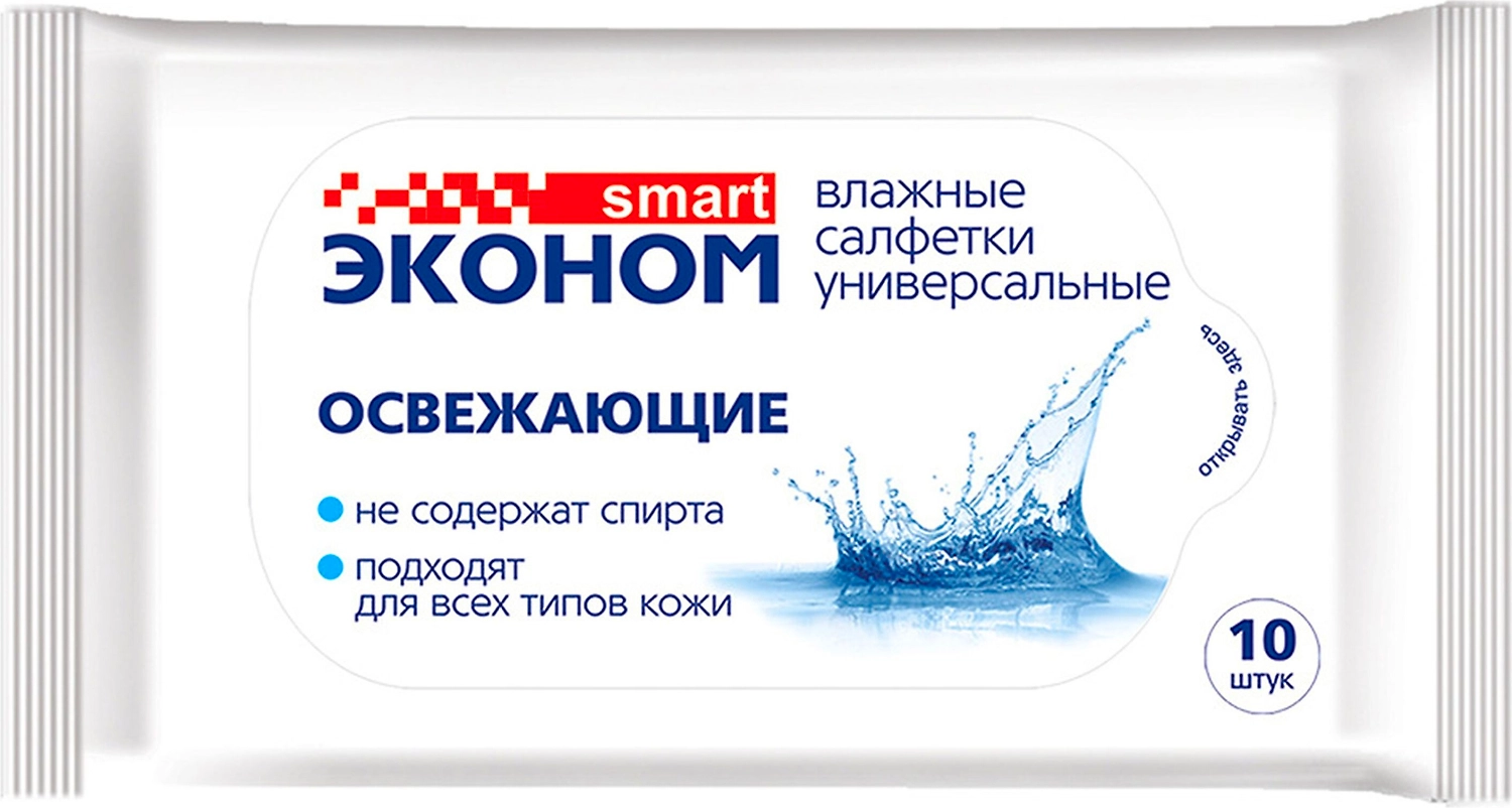 Салфетки Эконом Smart освежающие 10 шт