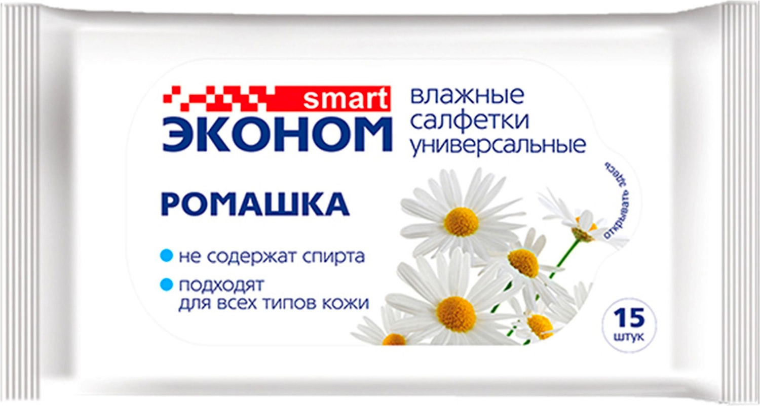 Салфетки универсальные Эконом ромашка smart 9x15 см 15 шт