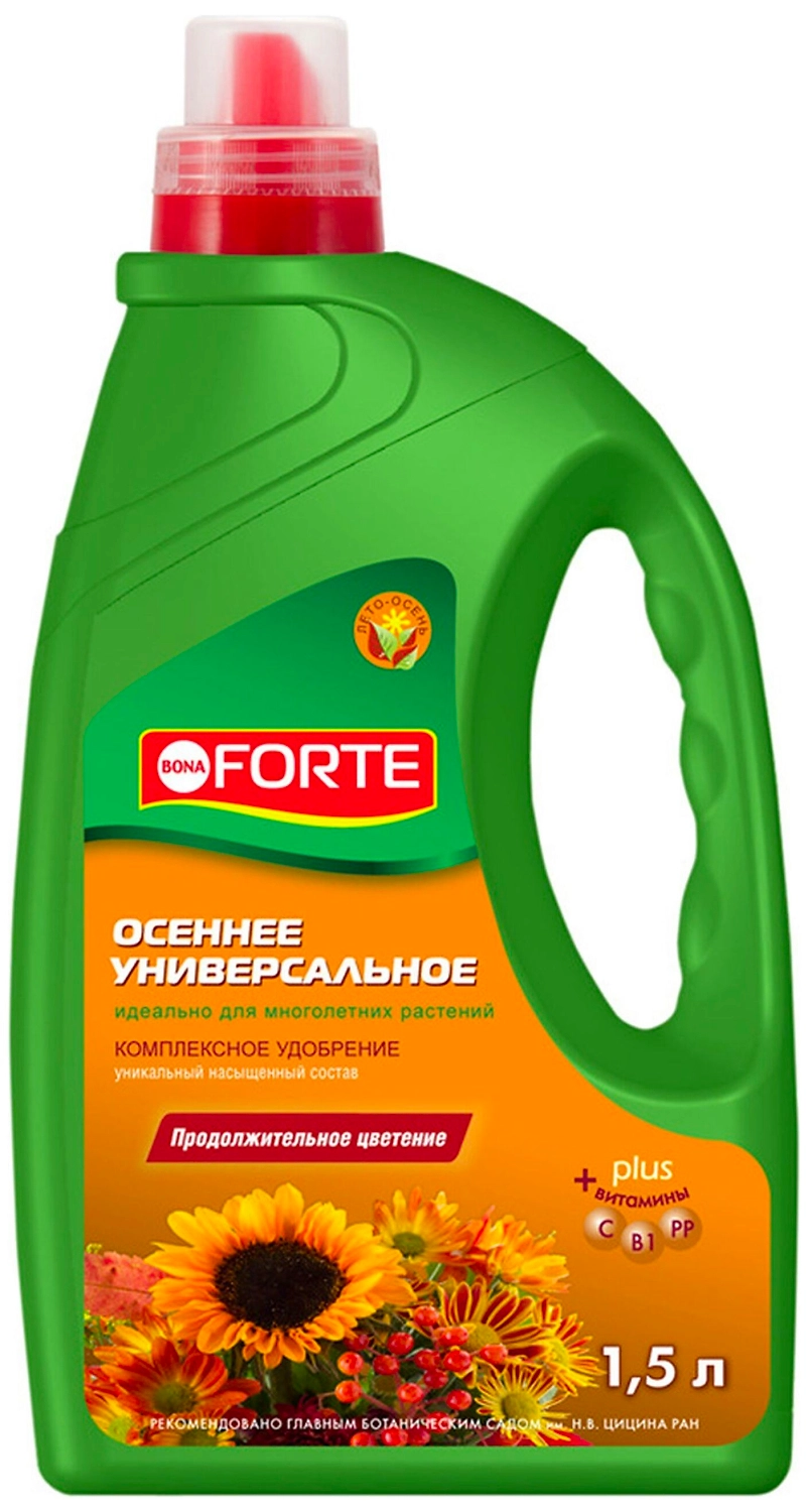 Удобрение универсальное осеннее BONA FORTE 1,5 л