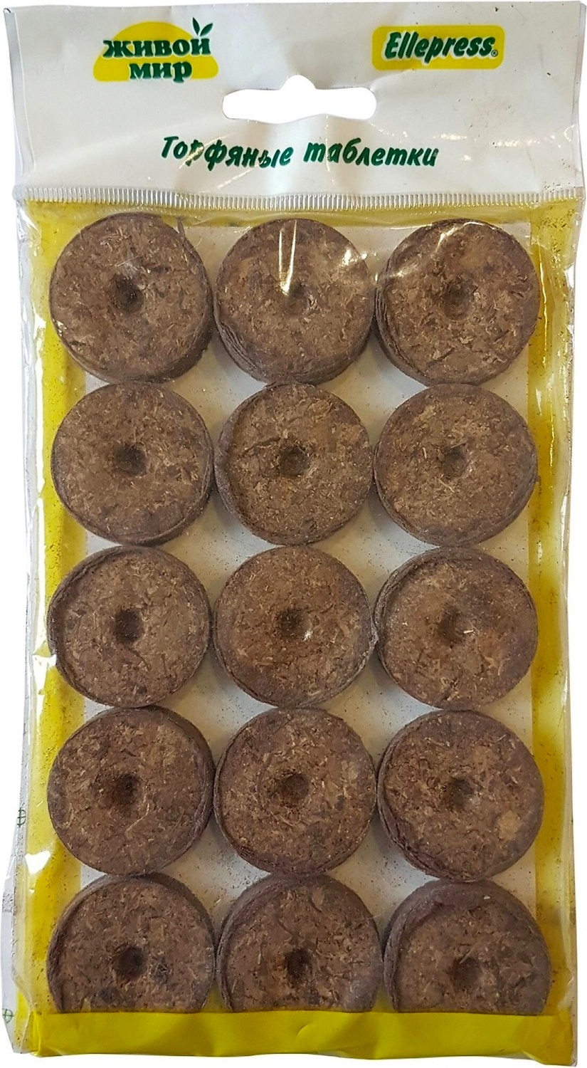 Таблетки торфяные Ellepress 36 мм 15 шт