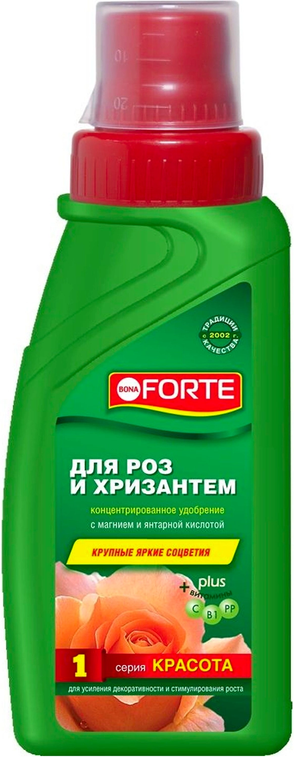 Удобрение для роз и хризантем BONA FORTE серия Красота 285 мл