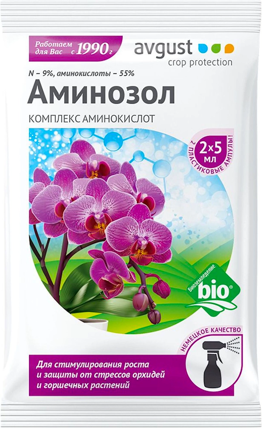 Комплекс аминокислот Avgust Аминозол для орхидей 2х5 мл