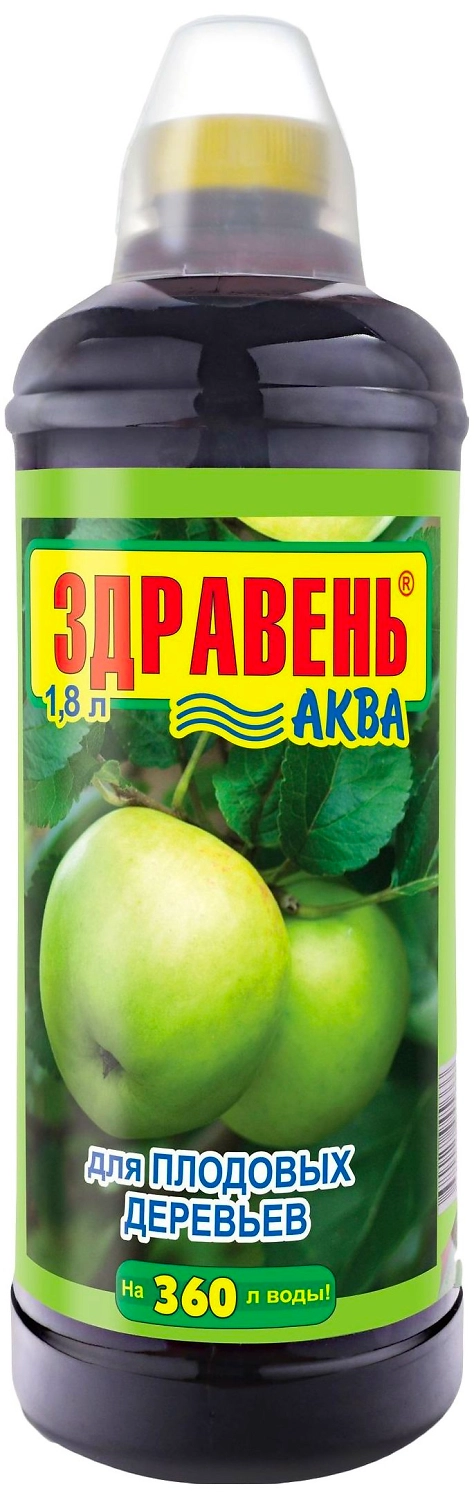 Удобрение комплексное Здравень-аква для плодовых деревьев 1,8 л