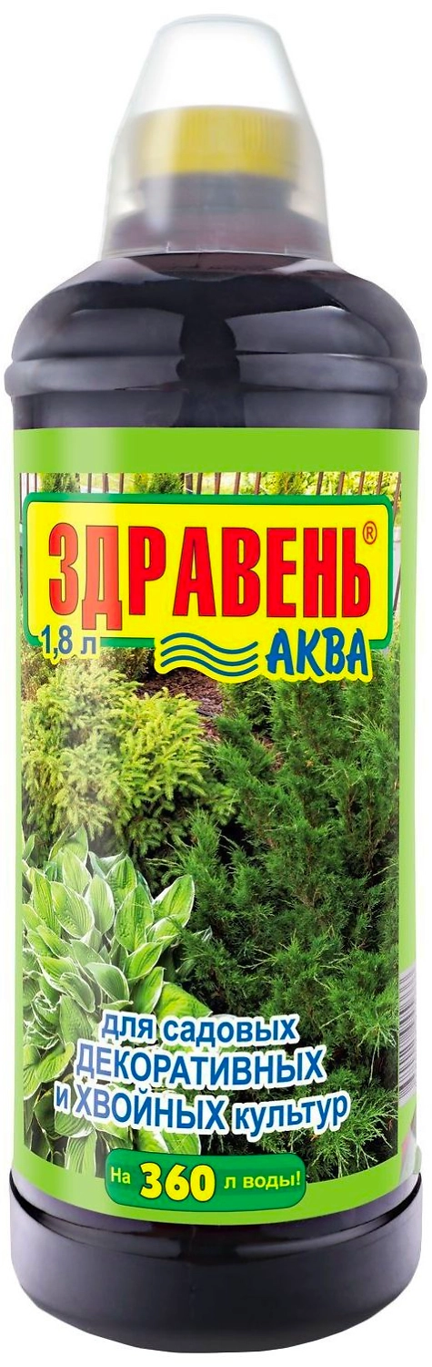 Удобрение комплексное Здравень-аква для садовых и хвойных 1,8 л