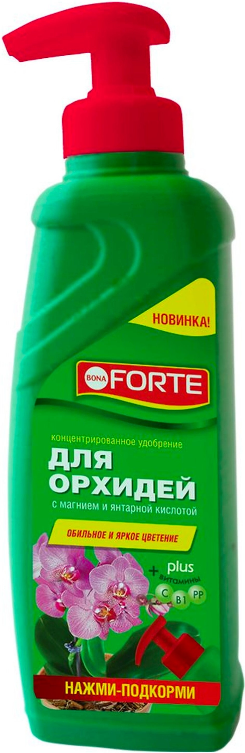 Удобрение для орхидей BONA FORTE с дозатором 285 мл