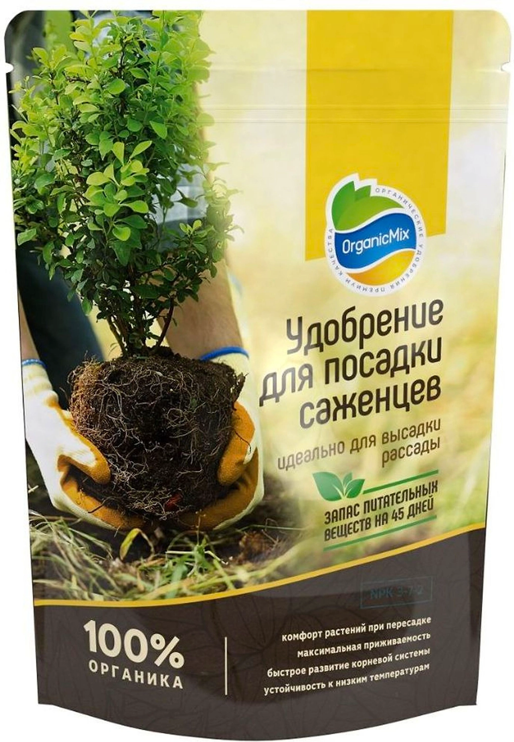 Удобрение органическое OrganicMix для посадки саженцев 200 гр