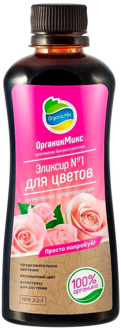Удобрение органическое OrganicMix Эликсир №1 для цветочных 0,25 л