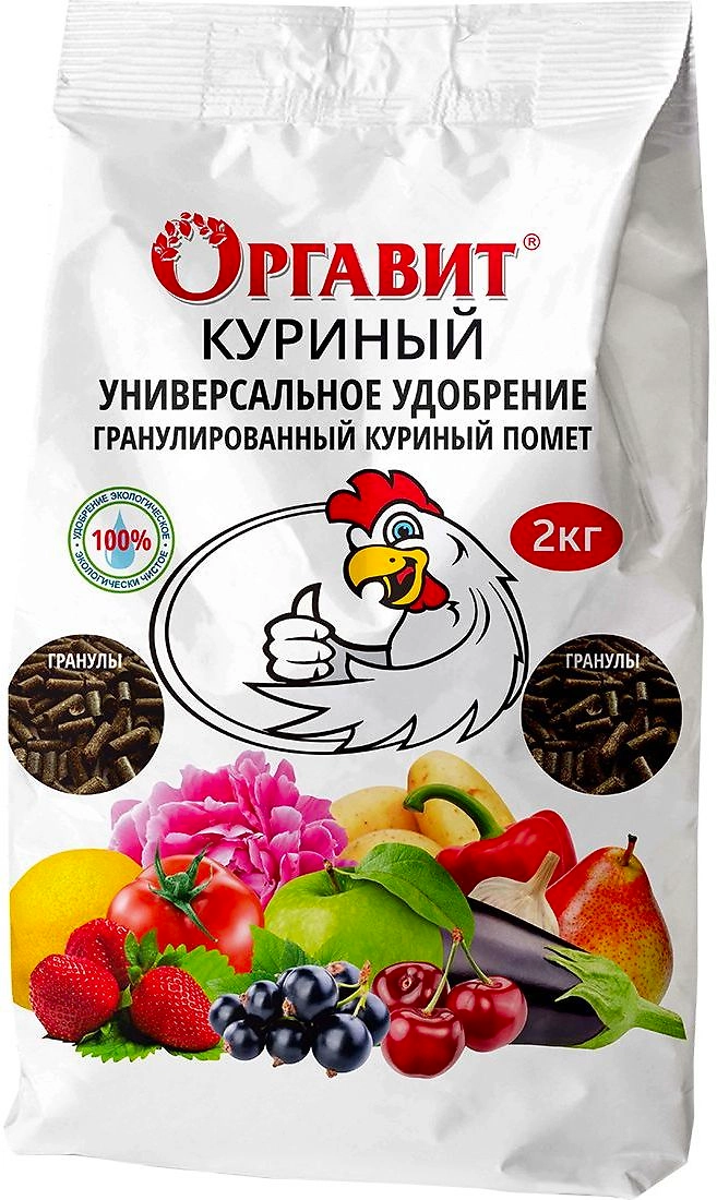 Удобрение органическое Оргавит Куриный универсальное 2 кг
