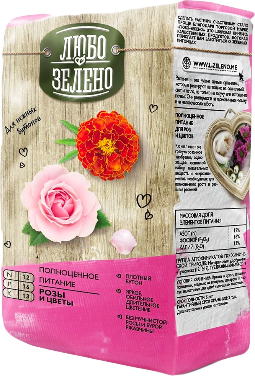 Удобрение ЛЮБО-ЗЕЛЕНО Розы и Цветы 1 кг