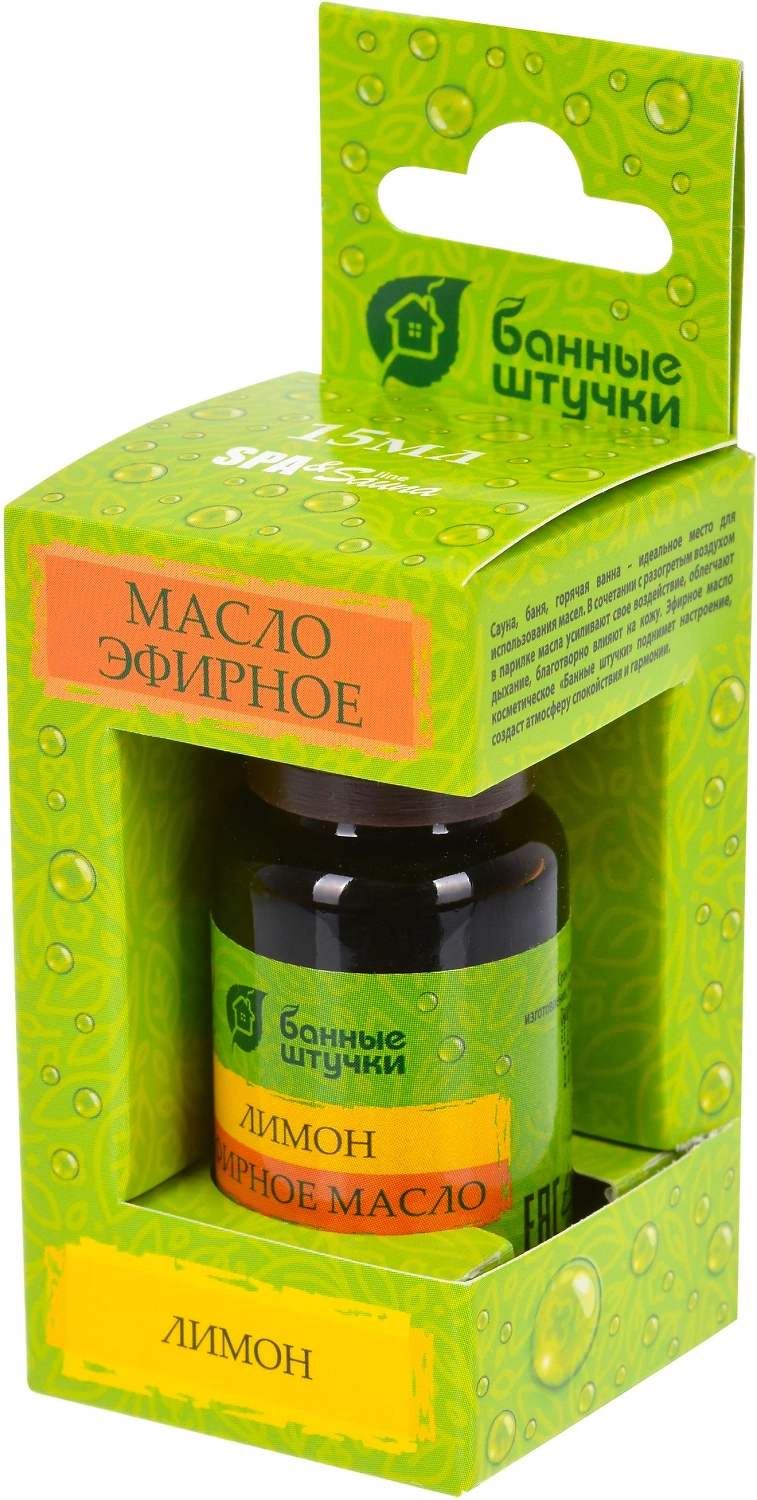 Масло эфирное Банные штучки лимон 15 мл для бани