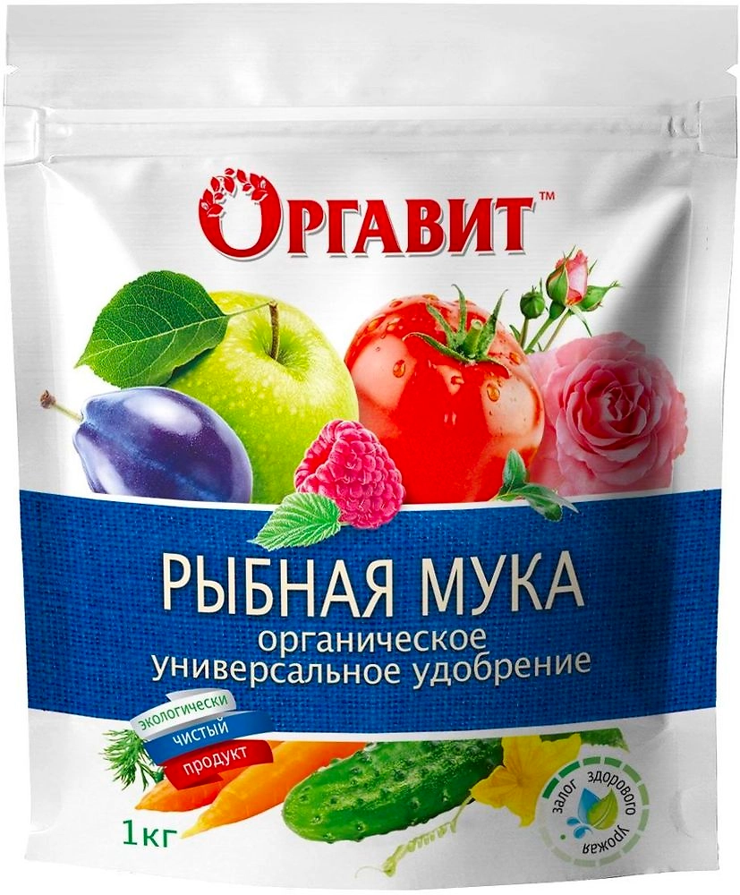 Удобрение Оргавит рыбная мука 1 кг