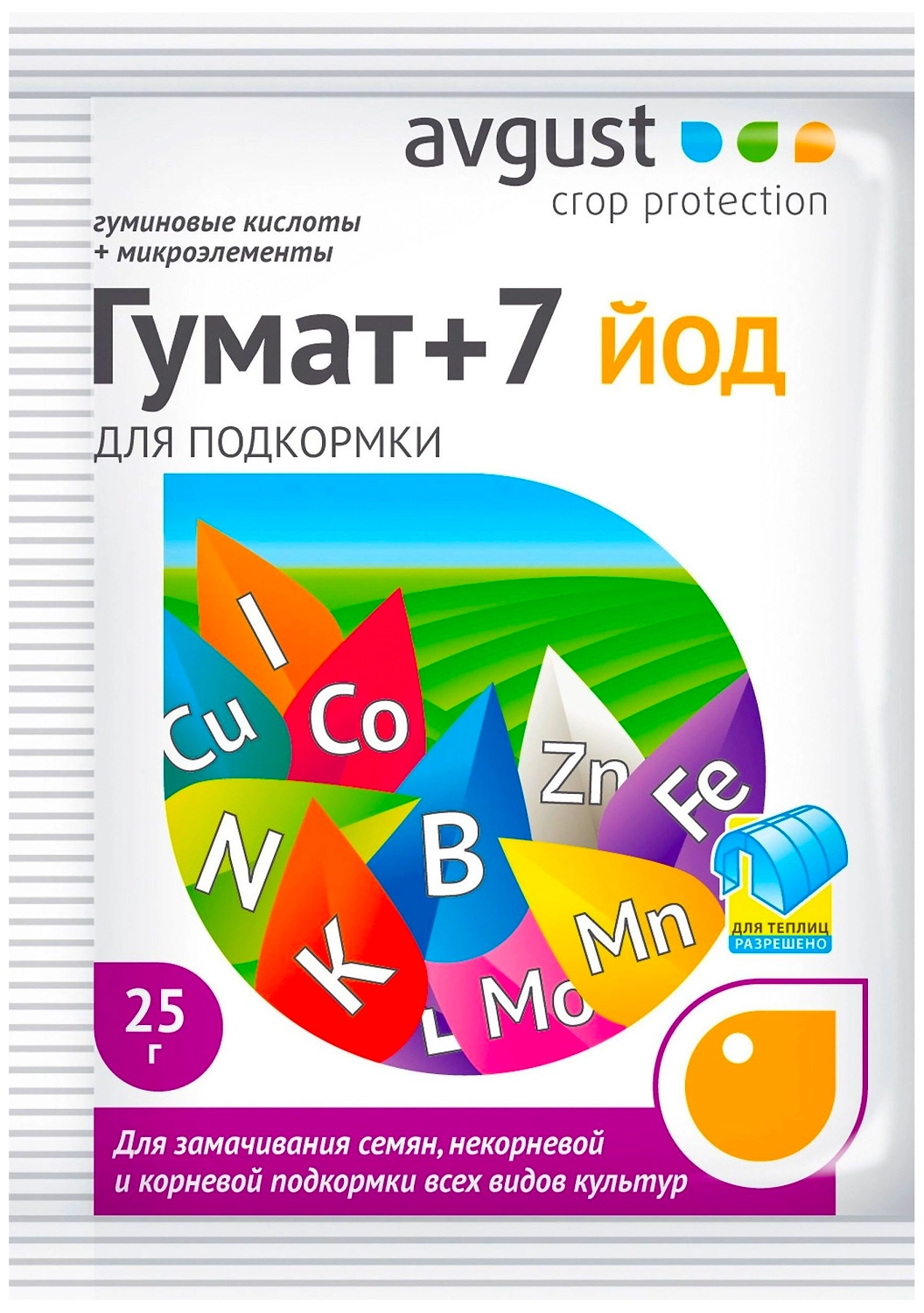 Удобрение комплексное Avgust Гумат+7 Йод универсальное 25 г