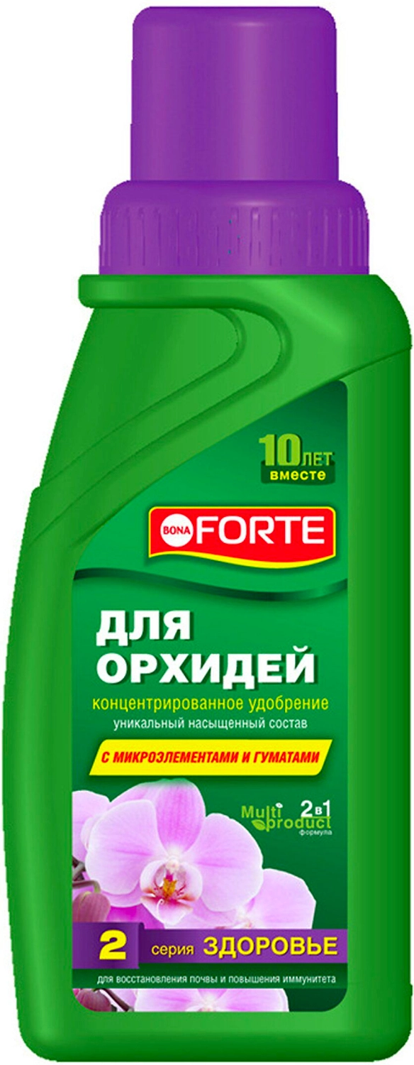 Удобрение для орхидей BONA FORTE серия Здоровье 285 мл