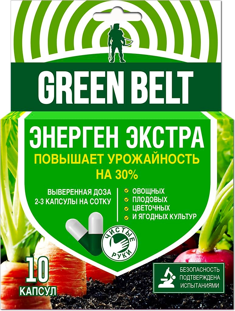 Стимулятор роста GREEN BELT Энерген 21 г