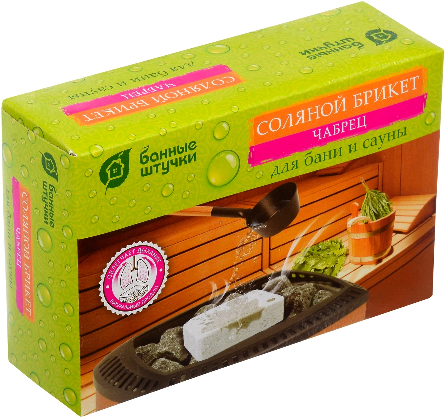 Соляная плитка Банные штучки чабрец 1,3 кг для бани и сауны