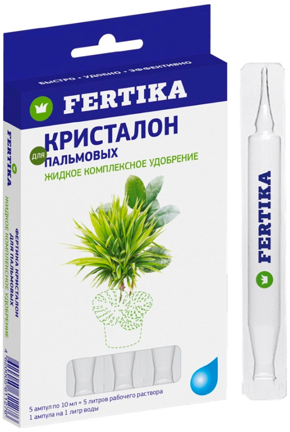 Удобрение минеральное Fertika Кристалон для пальмовых 10 мл