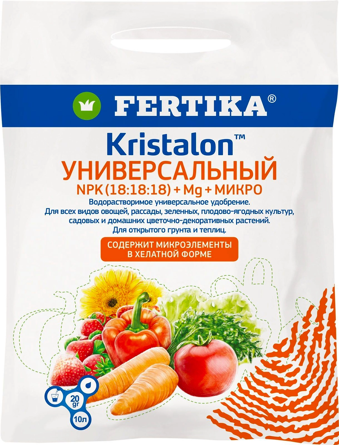 Удобрение комплексное FERTIKA Кристалон универсальный 20 г
