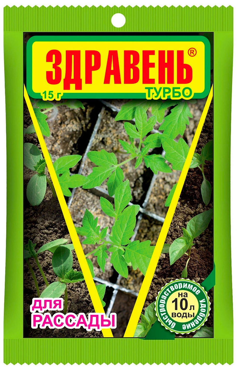 Удобрение комплексное Здравень Турбо для рассады 15 г