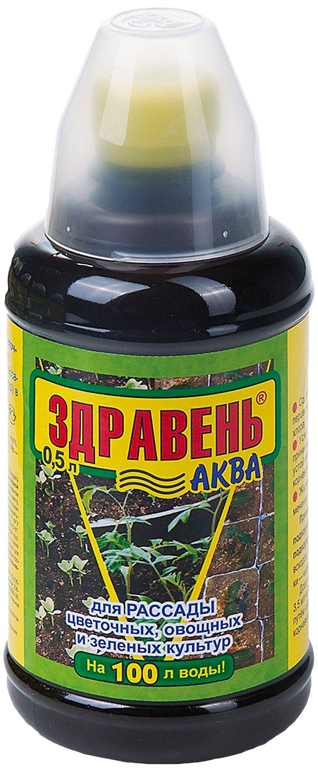 Удобрение комплексное Здравень Аква для рассады, овощных и цветочных 0,5 л