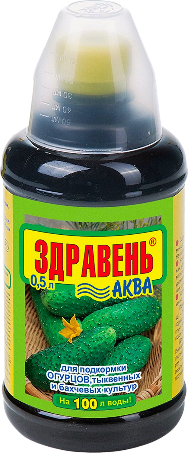 Удобрение Здравень для огурцов 500 мл