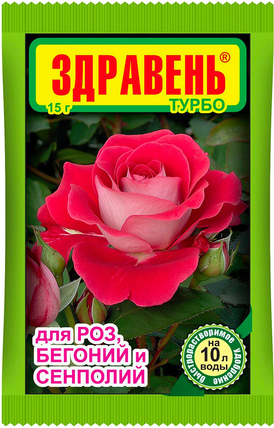 Удобрение Здравень для роз 15 г