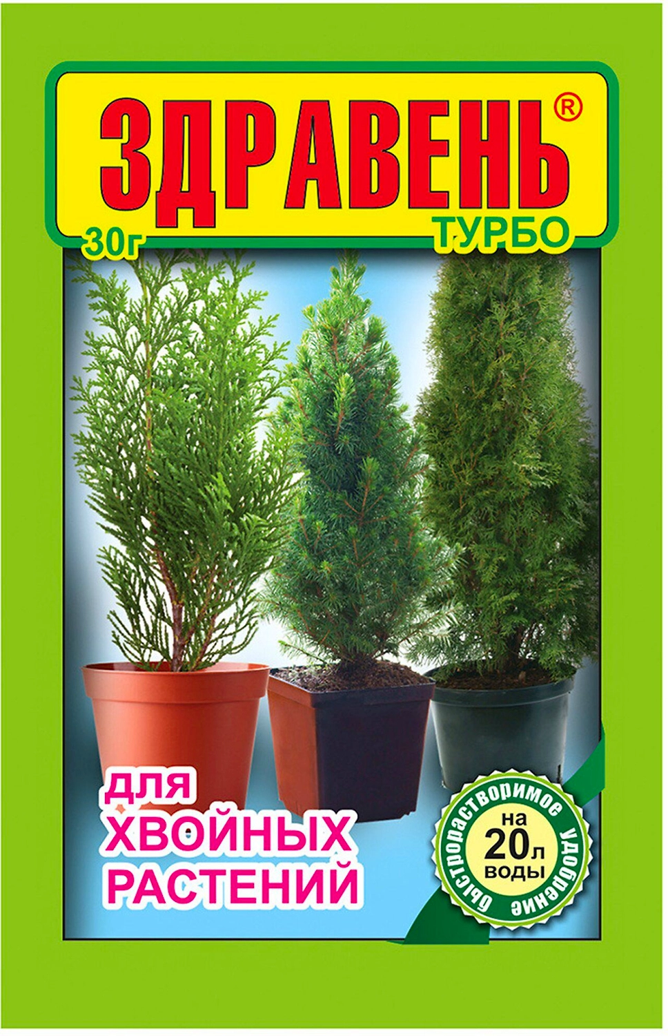 Удобрение Здравень для хвойных растений 30 г