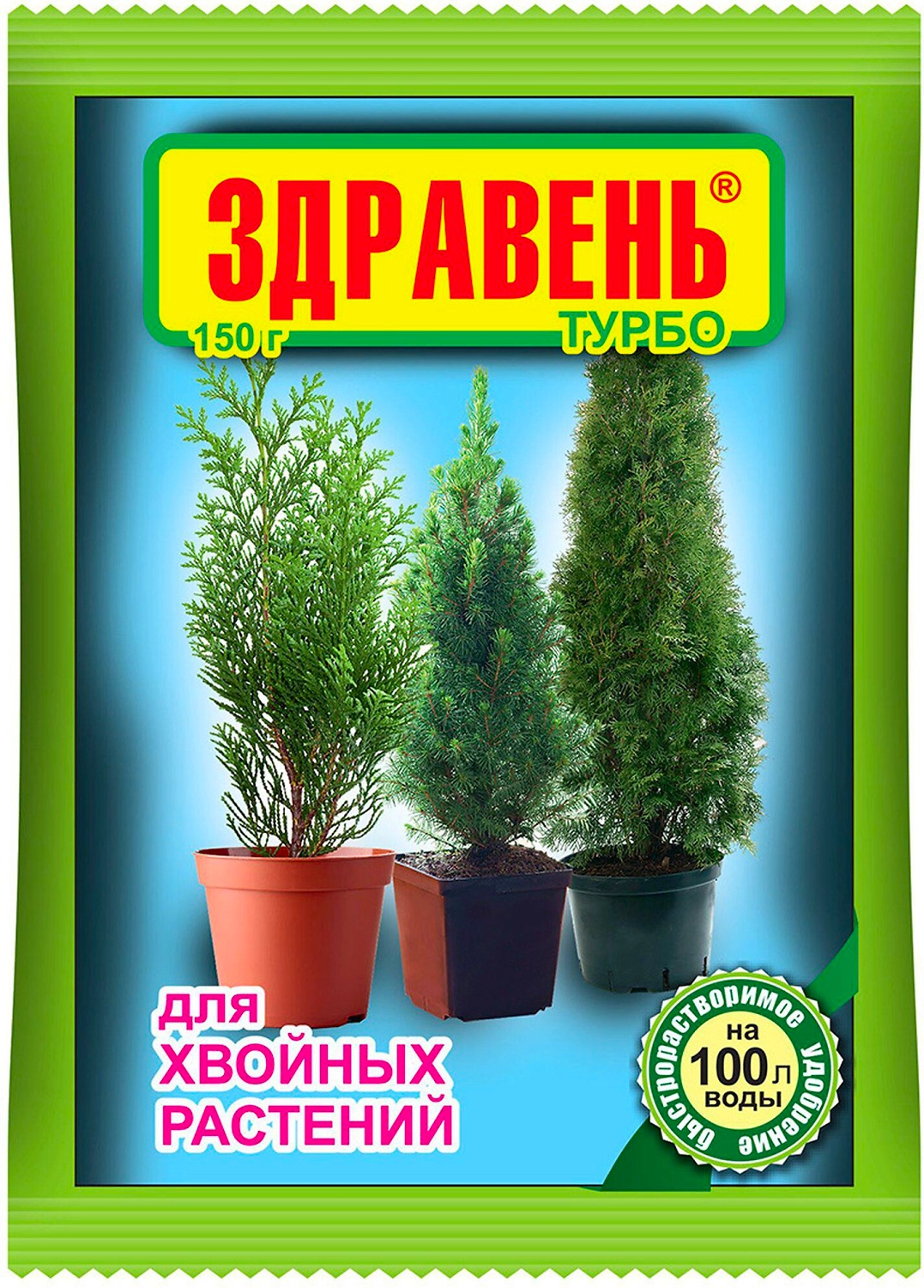 Удобрение Здравень для хвойных растений 150 г