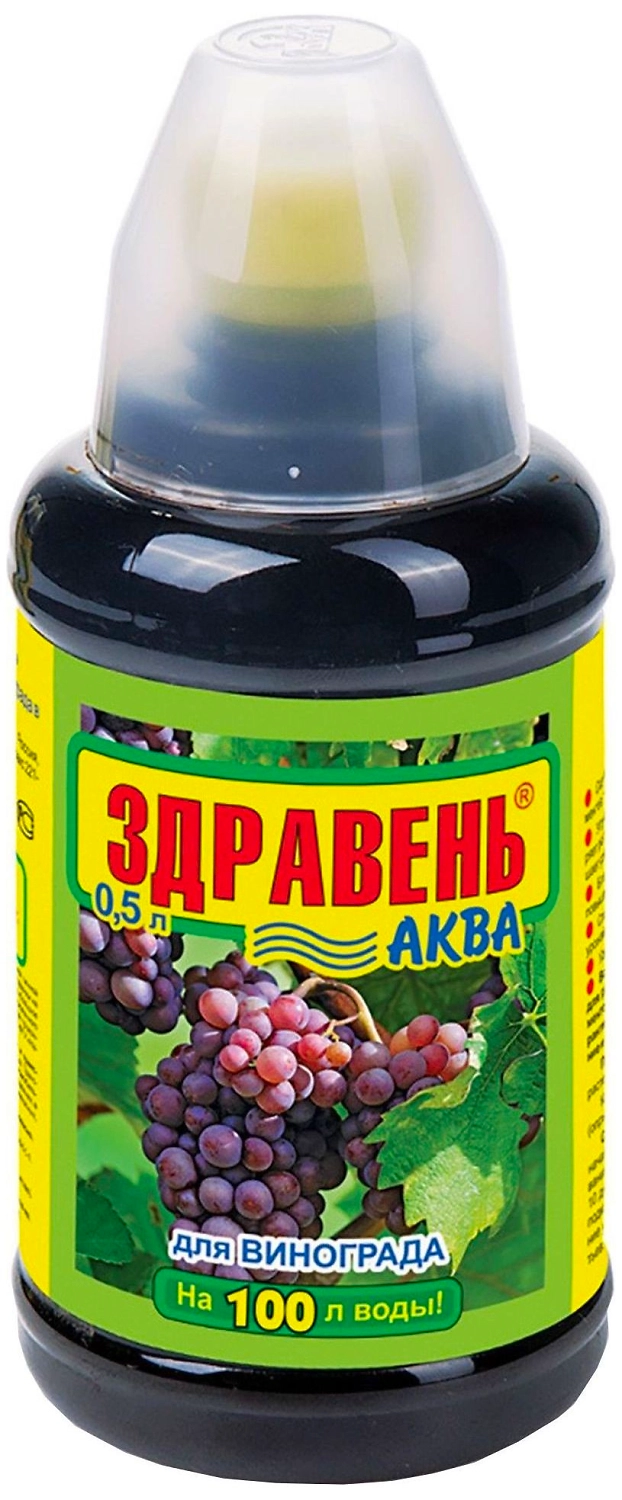 Удобрение комплексное Здравень Аква для винограда 0,5 л