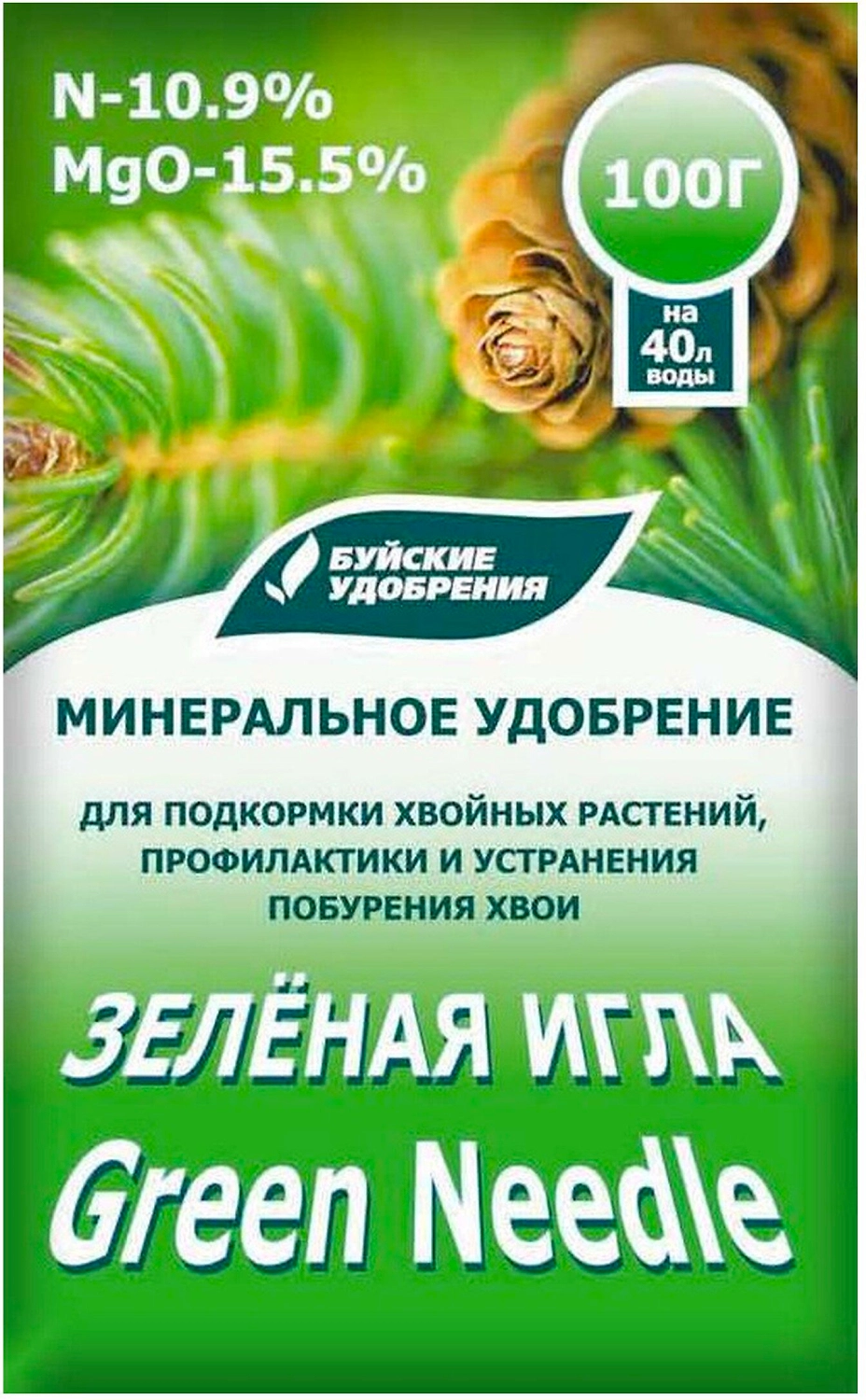 Удобрение минеральное Зеленая игла универсальное 100 г