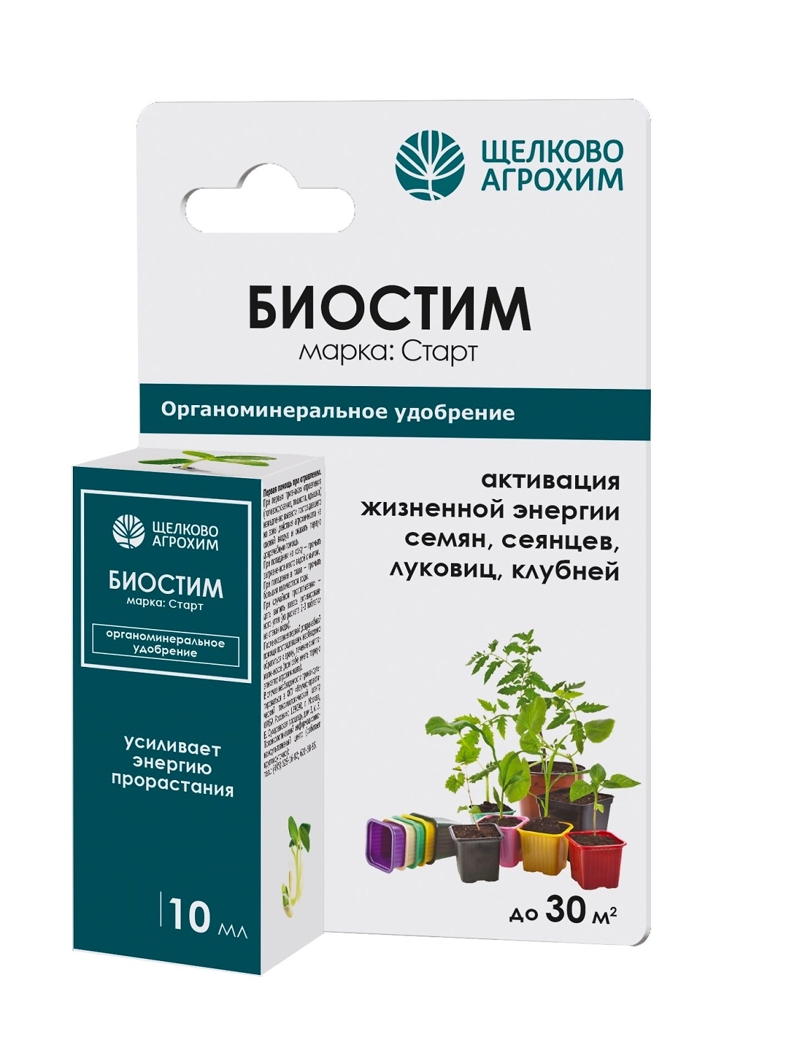 Удобрение органоминеральное Щелково Агрохим БИОСТИМ СТАРТ 10 мл