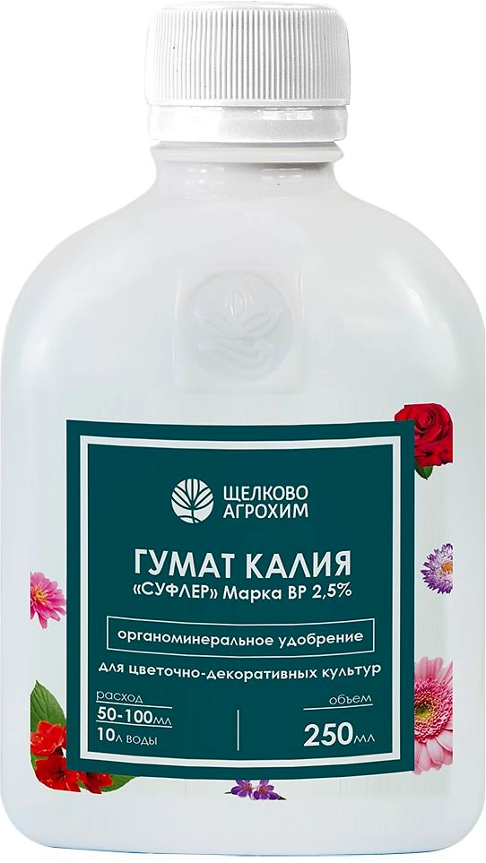Удобрение Гумат Калия "Суфлер" для цветочно-декоративных культур 250 мл