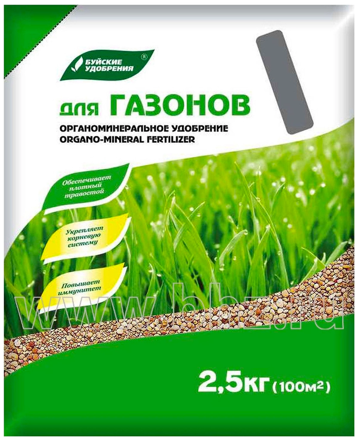 Удобрение органоминеральное Буйские удобрения Элит для газона 2,5 кг