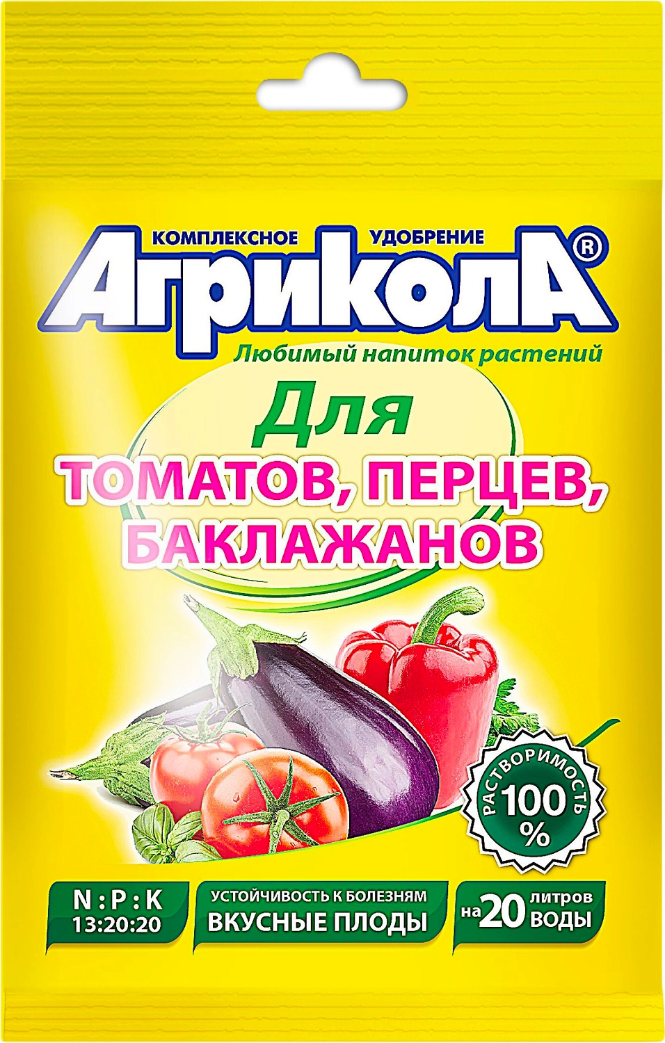 Удобрение для томата и перца АГРИКОЛА 50 г