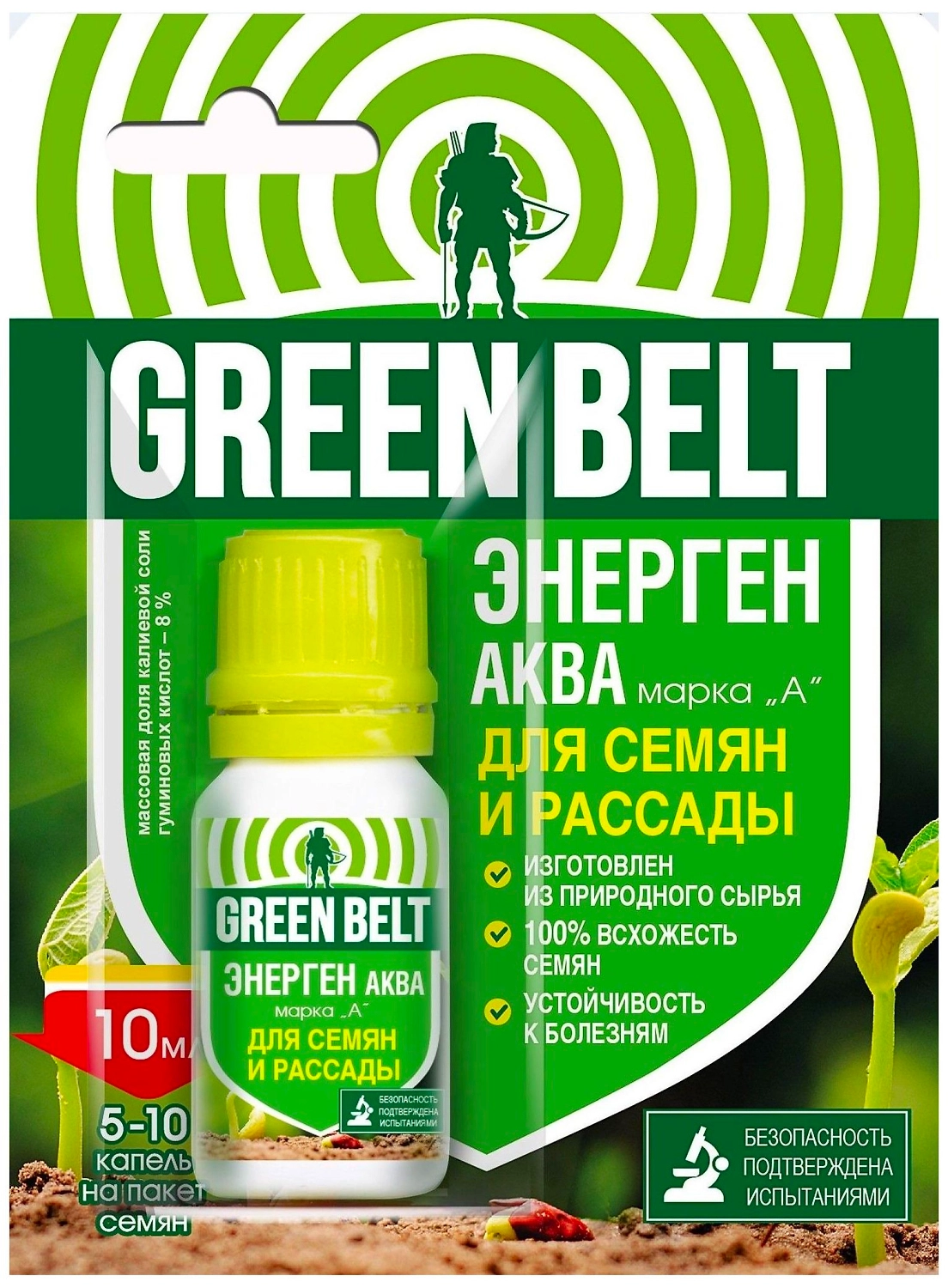 Стимулятор роста GREEN BELT ЭНЕРГЕН АКВА для овощей и цветов 10 мл