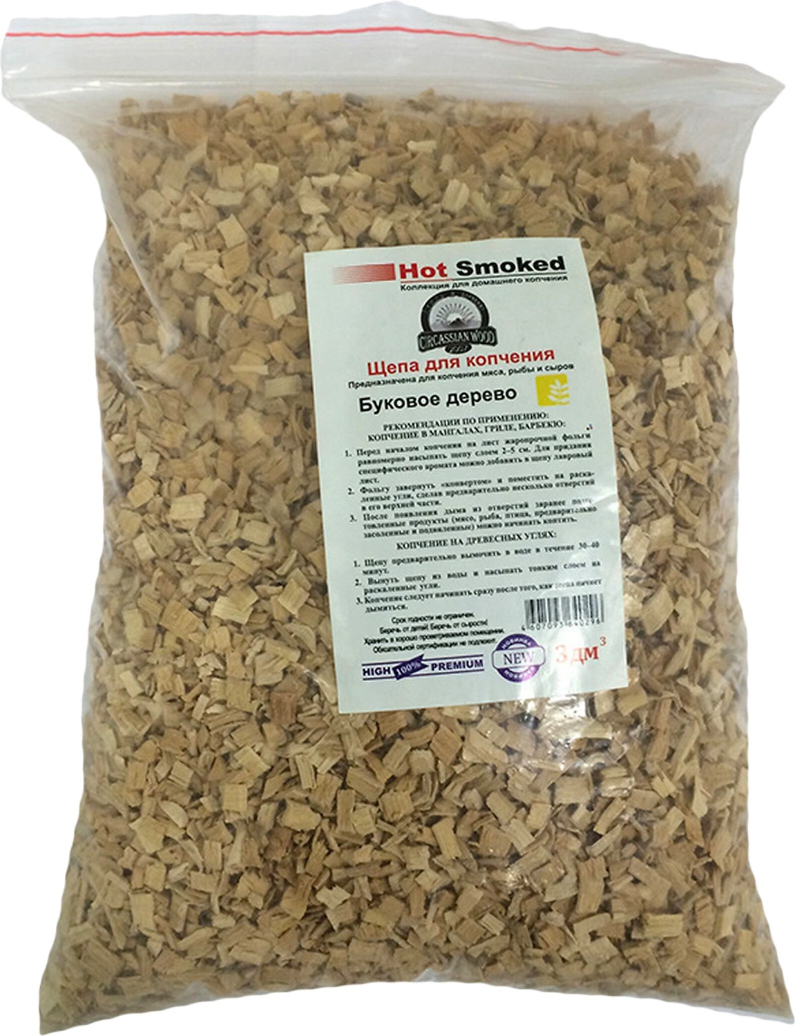 Щепа для копчения ОТДЫХАЙКА буковое дерево 700 г