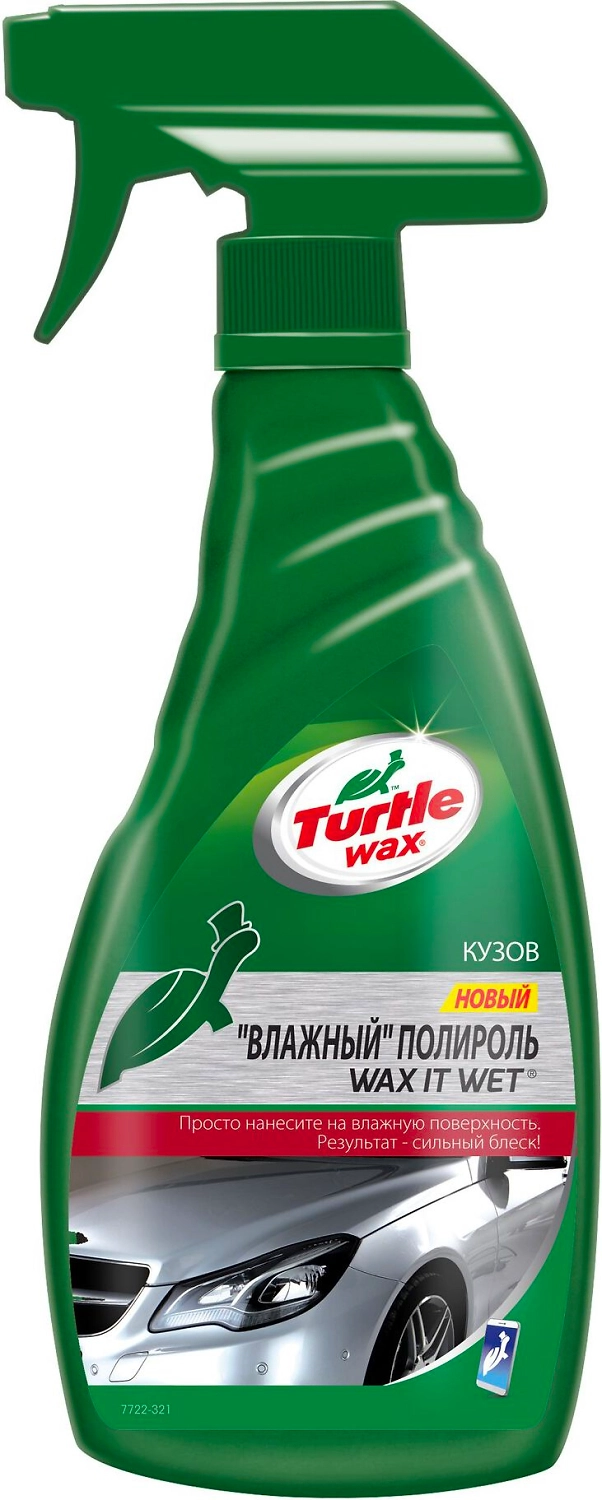 Полироль влажный для кузова Turtle Wax 500 мл