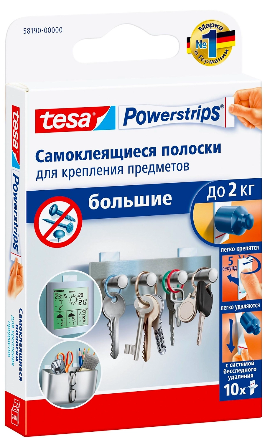 Клейкая лента tesa Powerstrips 80 мм х 0,04 м белая