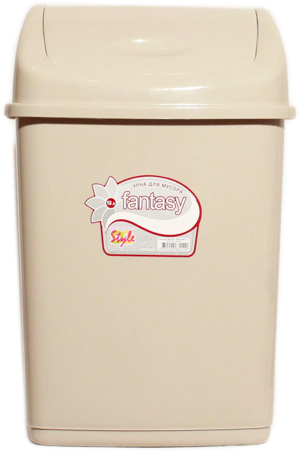 Мусорный контейнер DDSTYLE Фантазия 18 л пластик бежевый