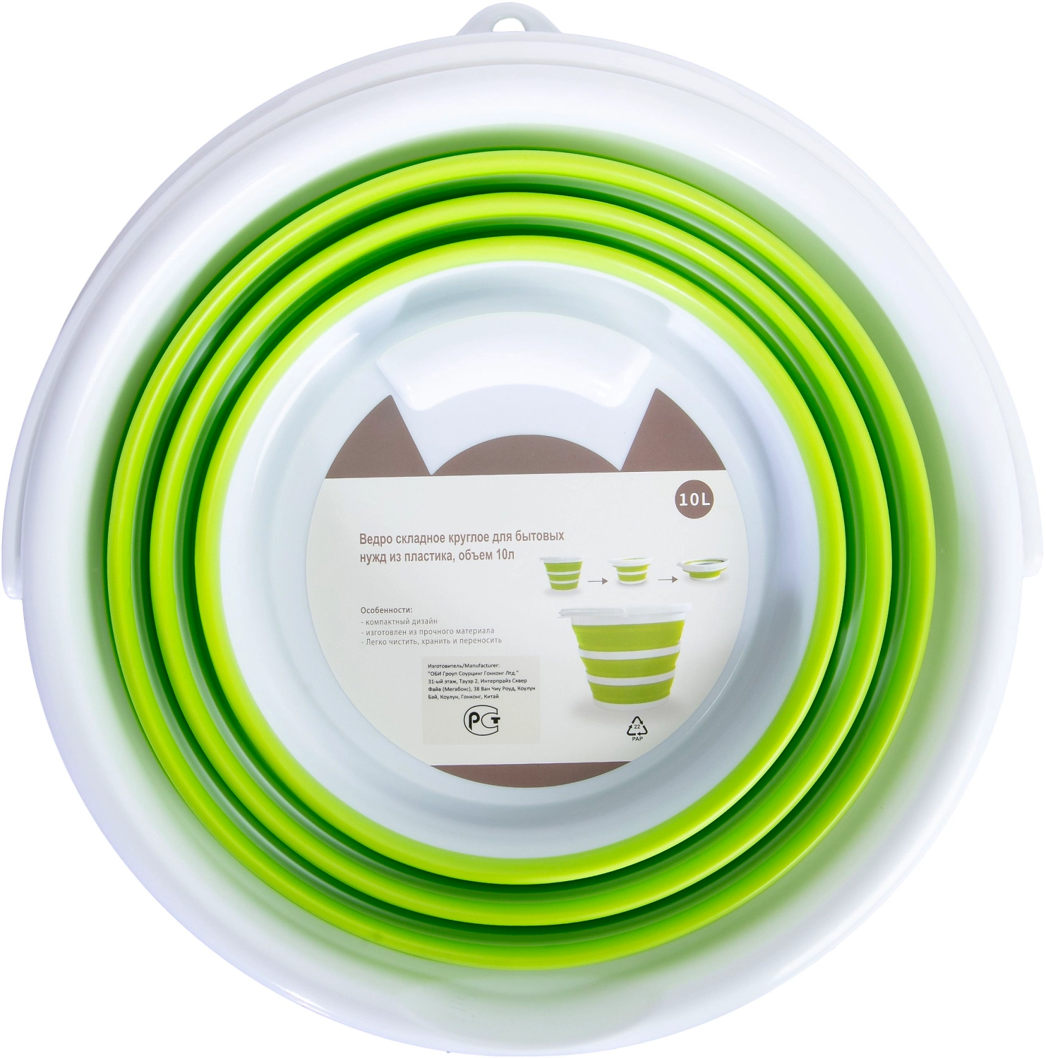 Хозяйственное ведро 10 л складное круглое пластик