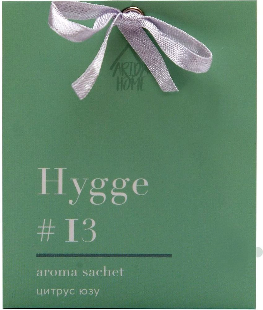 Саше HYGGE цитрус юзу 10 гр