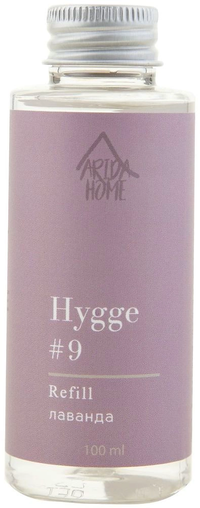 Наполнитель для диффузора HYGGE лаванда 100 мл