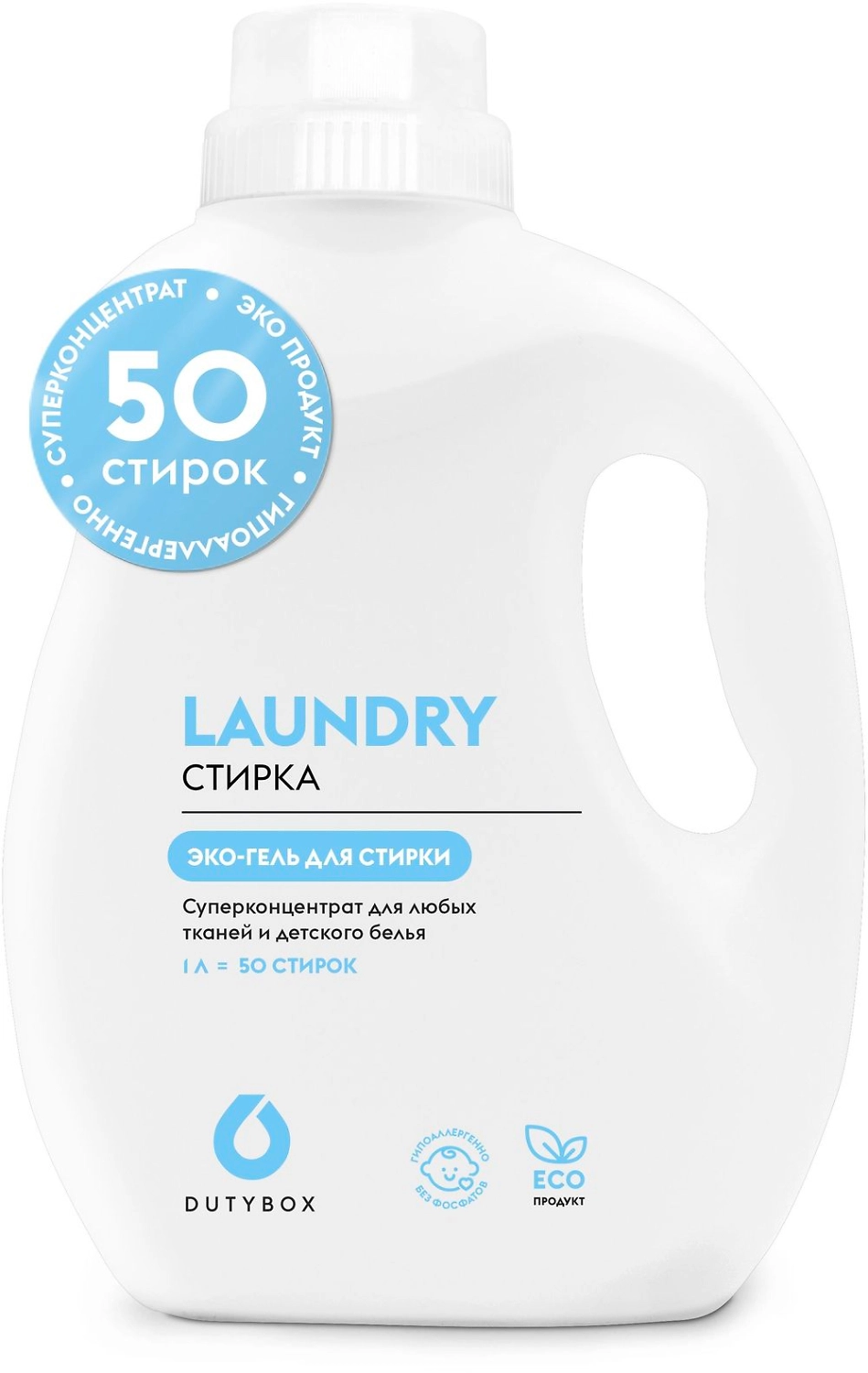 Гель для стирки Суперконцентрат Dutybox LAUNDRY 1 л