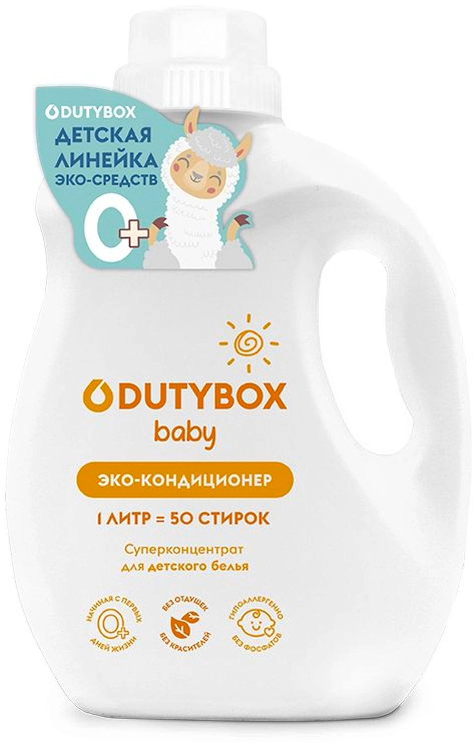 Кондиционер для белья Детский Dutybox LAUNDRY 1 л