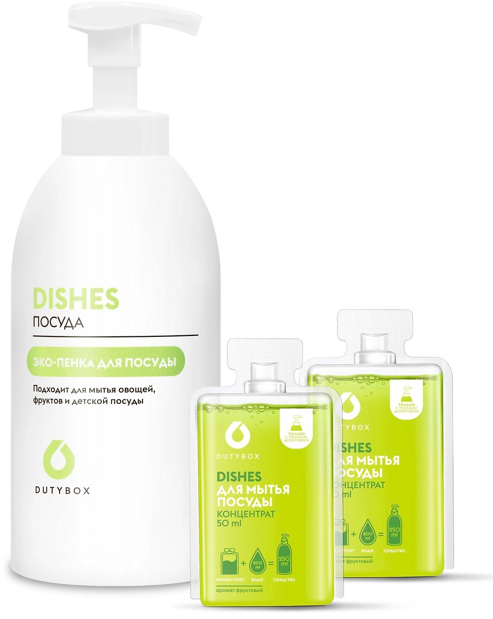 Средство для мытья посуды Dutybox DB-1308 сет 500мл+2х50 мл
