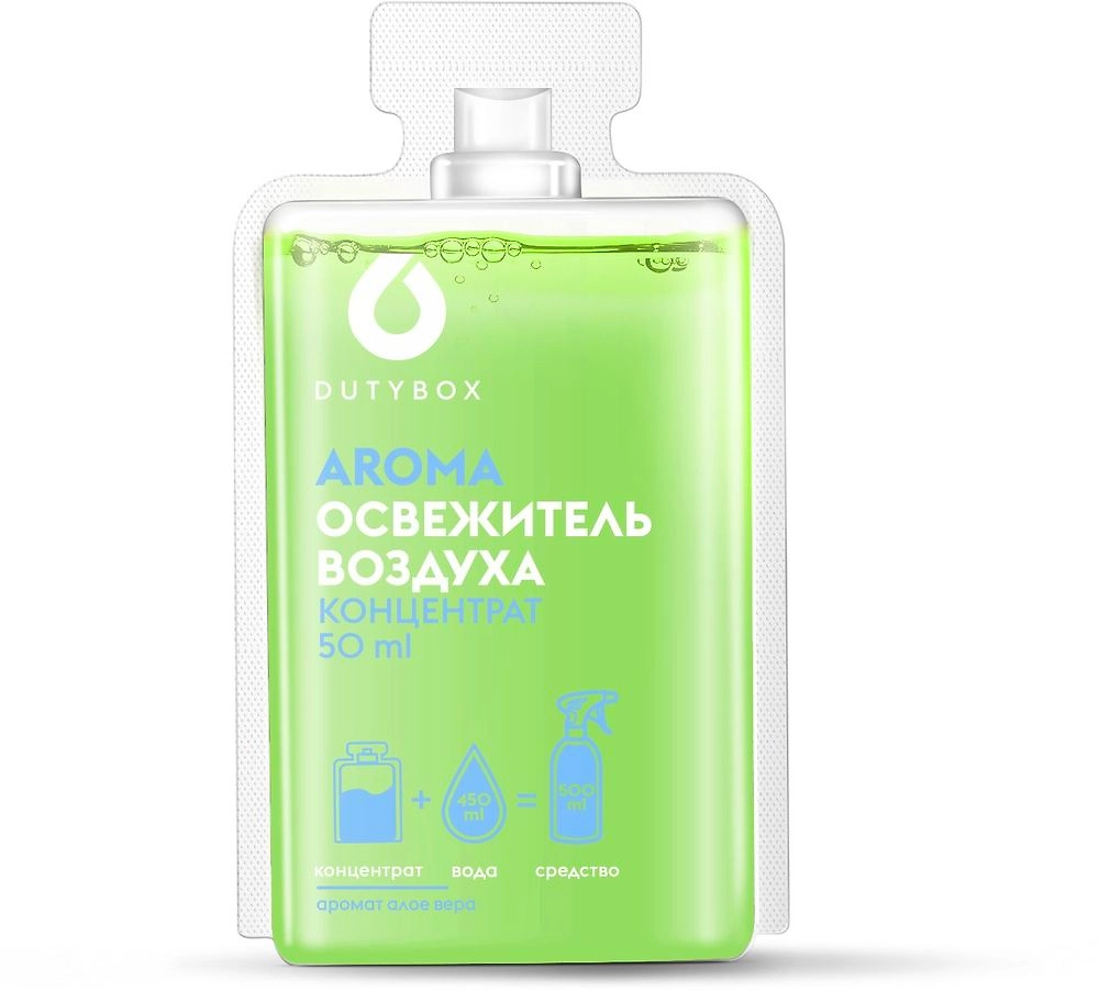 Спрей-ароматизатор воздуха Dutybox DB-1516 (Алоэ вера) концентрат 50 мл