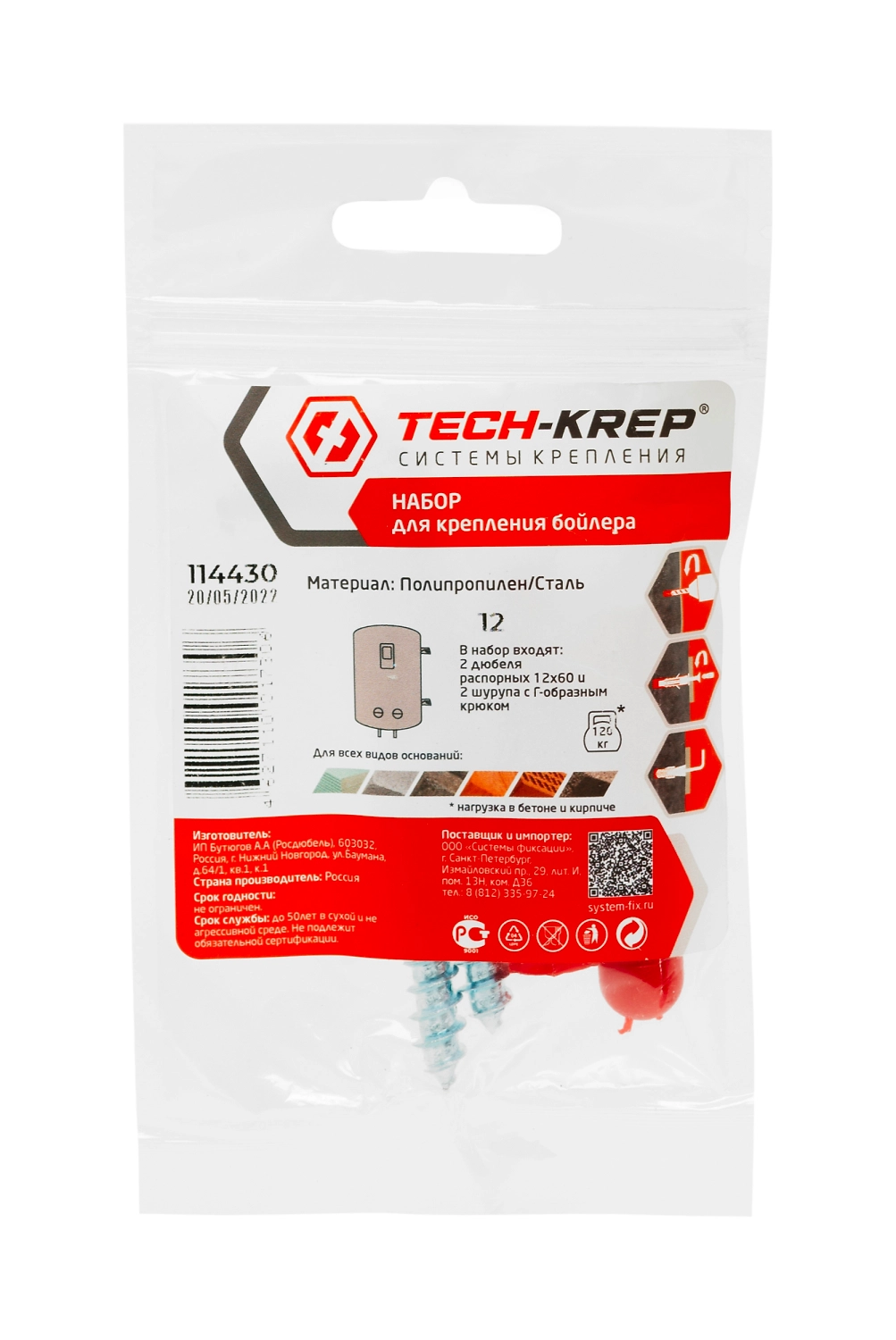 Набор для крепления бойлера Tech-Krep