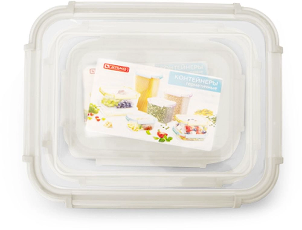 Набор контейнеров АРХИМЕД герметичных на защёлках 3 шт